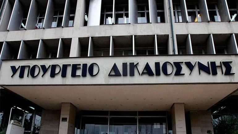Mεγάλη ξεφτίλα για το κράτος: Ντου στο υπουργείο Δικαιοσύνης από τον Ρουβίκωνα – Έφτασαν μέχρι τα γραφεία του υπουργού και υφυπουργού